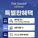 프라임1024 - 수성구 지산로 63-1 | 프라임1024
