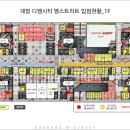 샵정과떡 이미지