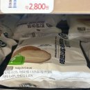 맛생 | CU_연세우유신상 교보문고맛생크림빵/말차초코맘모스 후기(내돈내산)