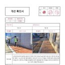 최무선로 이미지