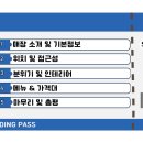 스시타누키