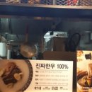 봉피양롯데
