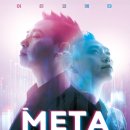 안양광장을위한사회적 | 이은결 META 안양 공연 솔직 후기! 당신의 인식을 흔드는 일루션 무대