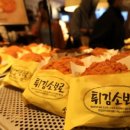성심당 대전역점3
