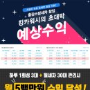 옥천출장세차