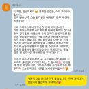 양산에너지마트주유소 | 양산에스테틱 스파그라두스 전신수기관리 핫스톤마사지 후기