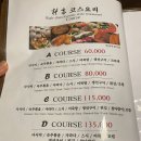 요리가 정다운집 지곡점