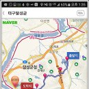 달성보 녹색길 이미지