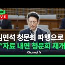 너무쉬운 정치인 돈벌기 이미지