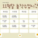 놀작다산별빛미술교습소