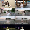 리센느 메이, 거제 향해 3.26㎞ 걸었다… 톱100 공약 완주 ‘러브 어택’(LOVE ATTACK) 이미지