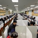 동양구내식당 이미지