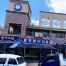 낙지천지 이미지