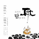 보자기아트 이미지