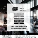 더바른디자인 이미지