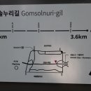흥천체육공원 축구장 네이버블로그