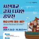 사천대교로 이미지