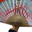 서진금박