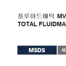 진 오토미션 이미지