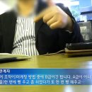 포털사이트의 실시간검색순위 조작의 실체.jpg 이미지