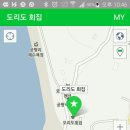 도리도민박 이미지