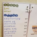 카페보니(CAFE,BONNIE)