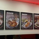 씨에씨에마라탕 이미지