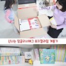 생생 뮤지컬 잉글리쉬 이미지