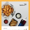 교촌치킨 시흥1호점 이미지