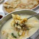 진부령식당 이미지