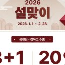 미르한의원 이미지