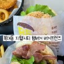 버거프렌즈 이미지