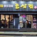 노원-공릉-2902 이미지