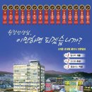 일번지프라자 이미지