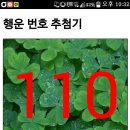 NII책자 이벵 당발! 이미지