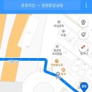 큐큐치킨 이미지