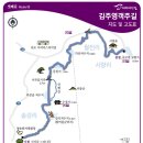 외씨버선길 Daum카페