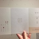 더이츠북 이미지