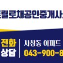 DS공인중개사사무소 이미지