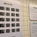 현대밧데리자판기