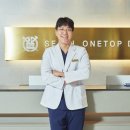 오복치과의원 이미지