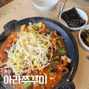 더벤티울산반구점 | 울산 반구동 맛집 아라쭈꾸미 철판쭈꾸미 셀프볶음밥 후기