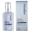 디워시 이미지