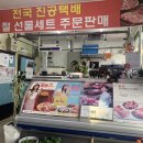 대명식육점 - 경산시 | 대명식육점