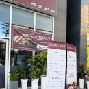 풍무로 | 김포 풍무동 맛집 풍무로솥뚜껑_ 미나리 솥뚜껑삼겹살 맛집 추천