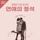 가곡