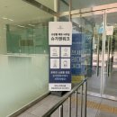 하안4동 행정복지센터 회의실 | [1인 창업가를 위한 고정비 절감 꿀팁] 광교 상현역 공유오피스 슈가맨워크 용인 비상주사무실 솔직 후기