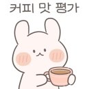 다크에디션 로스터리