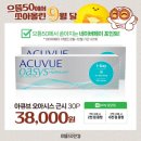 으뜸50안경 운정해오름마을점 이미지