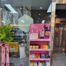 건강백세 동물약국 이미지